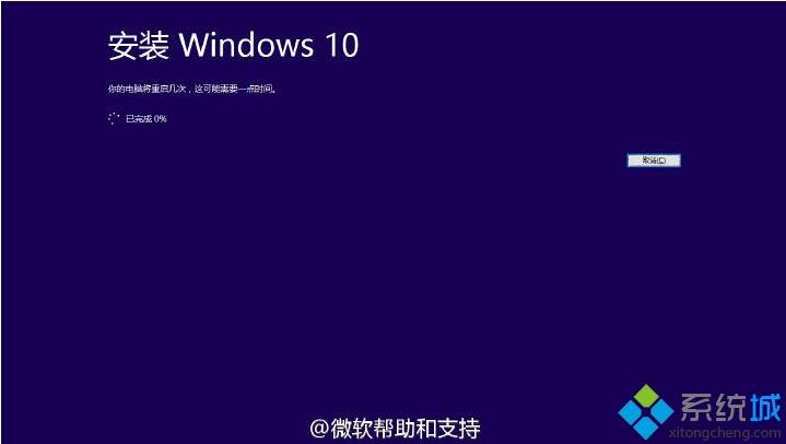 电脑升级win10系统