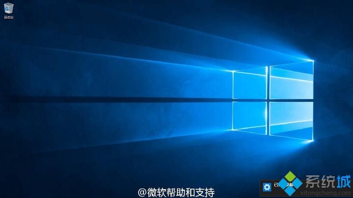 电脑升级win10系统