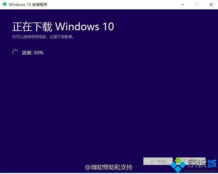 电脑升级win10系统
