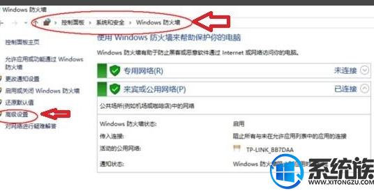 win10关闭默认共享_win 10 hyper-v_win 进程间通信