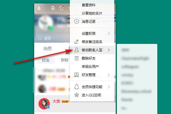 win10关闭默认共享_win标题栏_win变色龙下载