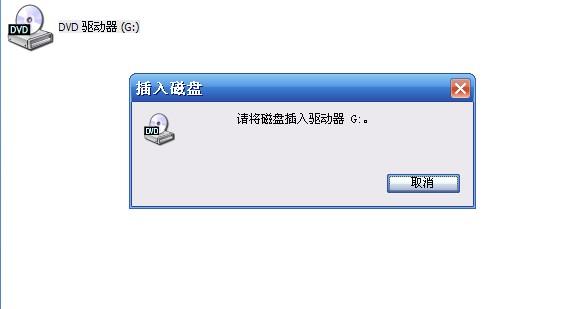 u盘被写保护的文件怎么删除_u盘文件被写保护怎么删除_怎么删除u盘文件
