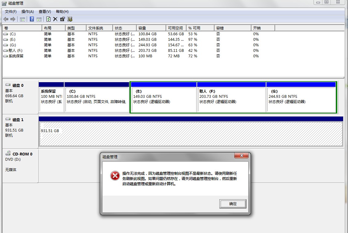 怎么删除u盘文件_u盘被写保护的文件怎么删除_u盘文件被写保护怎么删除