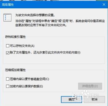 xp系统文件夹怎么加密_手机文件加密隐藏软件_xp系统文件夹加密软件