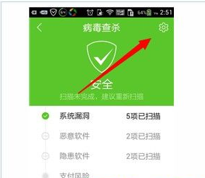 手机中木马病毒怎么解析木马