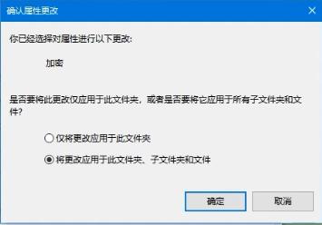 xp系统如何加密_xp系统文件夹加密软件_xp系统文件夹如何加密