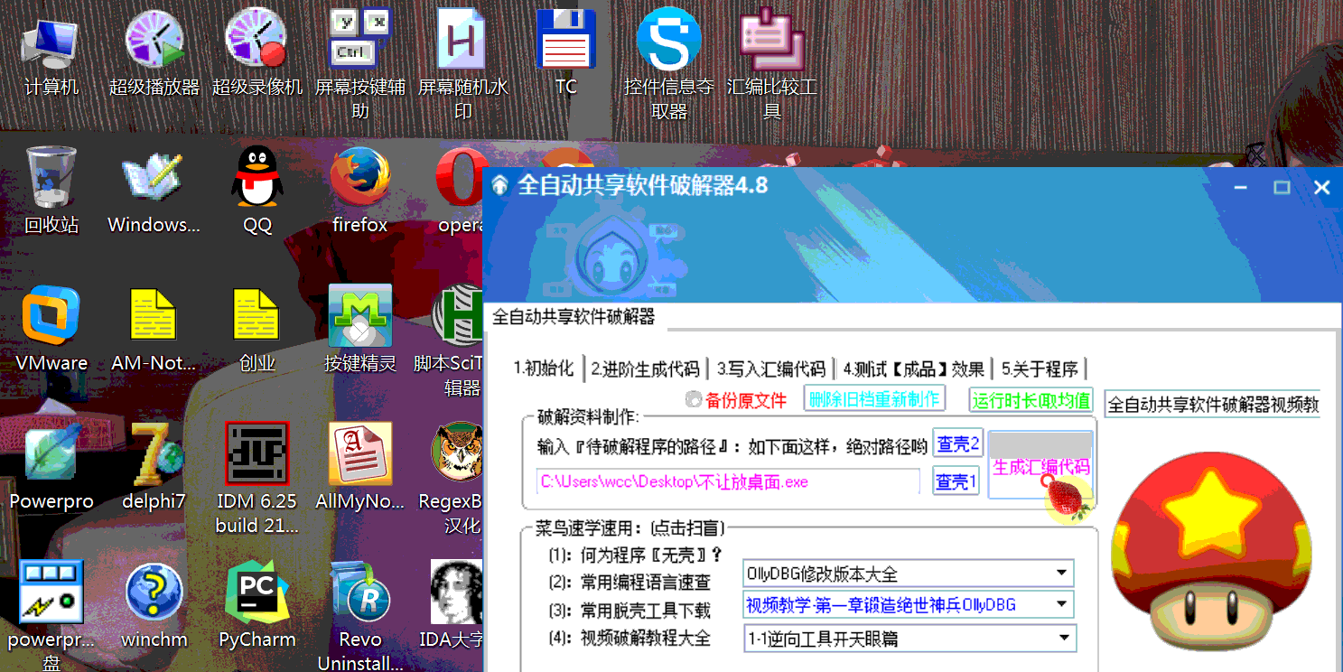 路由器赚钱软件_赚钱宝 电信路由_二级路由挂赚钱宝速度飞