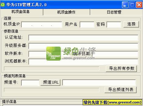 赚钱宝 电信路由_路由器赚钱软件_二级路由挂赚钱宝速度飞