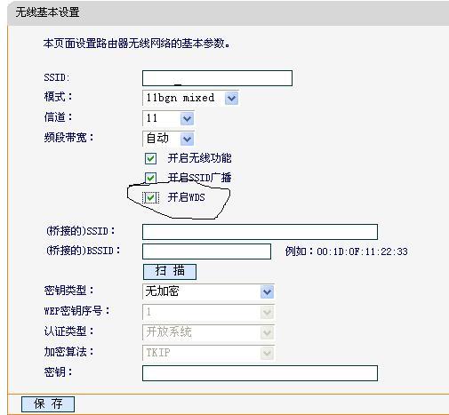 二级路由挂赚钱宝速度飞_路由器赚钱软件_赚钱宝 电信路由