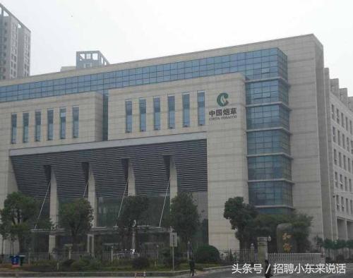 卡巴斯基杀毒软件公司员工的薪水大概是多少