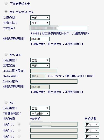 一个宽带怎么连接两个无线路由器使用