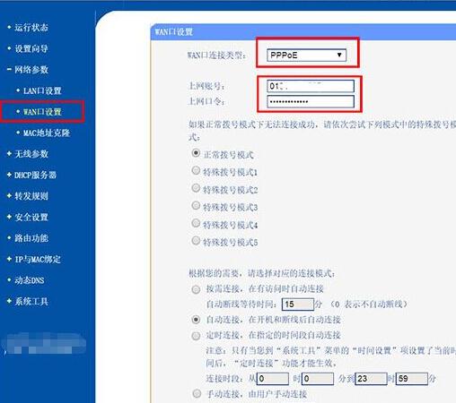 一个宽带怎么连接两个无线路由器使用