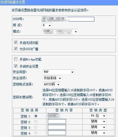 一个宽带怎么连接两个无线路由器使用