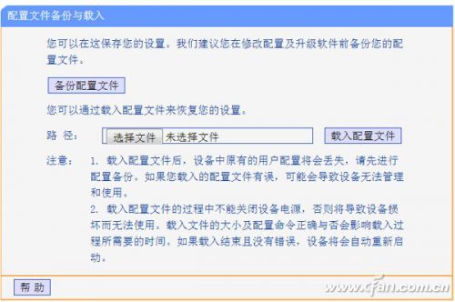 强身健体 自己刷路由