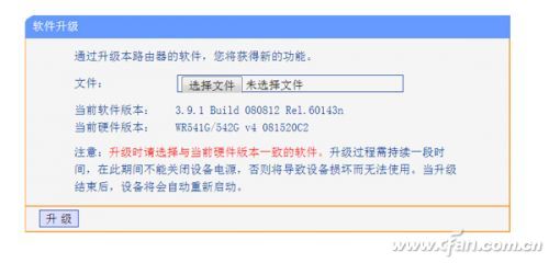 强身健体 自己刷路由