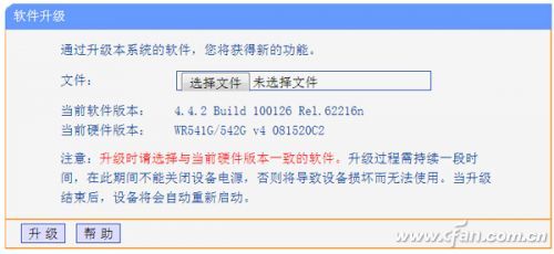 强身健体 自己刷路由
