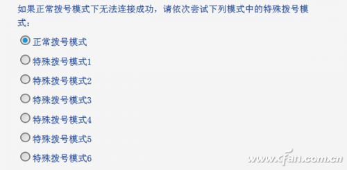 强身健体 自己刷路由