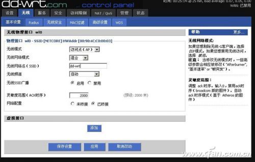 强身健体 自己刷路由