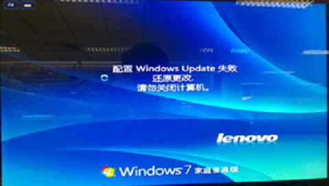 win7交互式登录进程初始化失败
