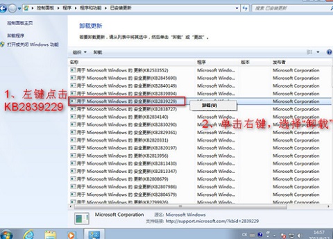 win7交互式登录进程初始化失败