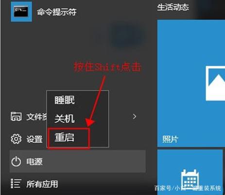 笔记本电脑安全模式怎么进