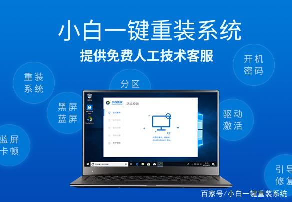 笔记本电脑安全模式怎么进