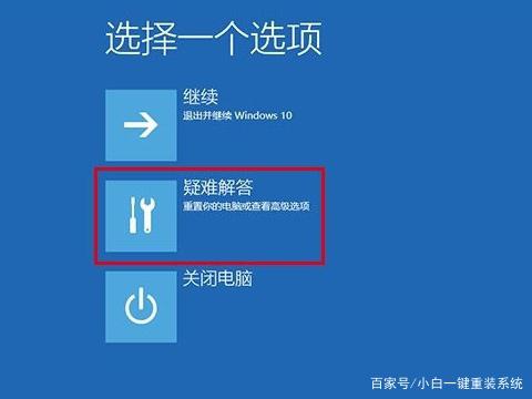 笔记本电脑安全模式怎么进