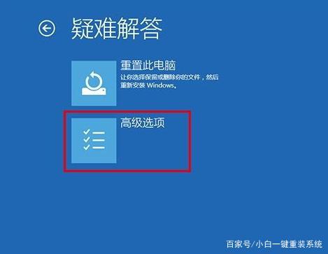 笔记本电脑安全模式怎么进