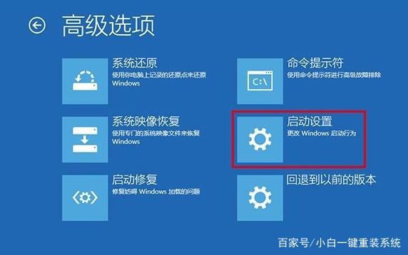 笔记本电脑安全模式怎么进