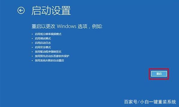笔记本电脑安全模式怎么进
