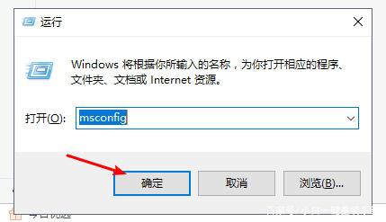 笔记本电脑安全模式怎么进