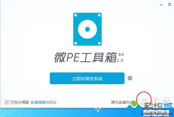 u盘启动盘制作工具哪个好用|最好用的u盘启动盘制作工具