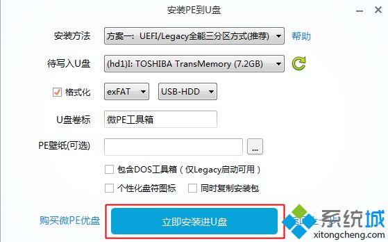 u盘启动盘制作工具哪个好用|最好用的u盘启动盘制作工具