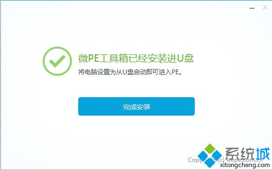 u盘启动盘制作工具哪个好用|最好用的u盘启动盘制作工具