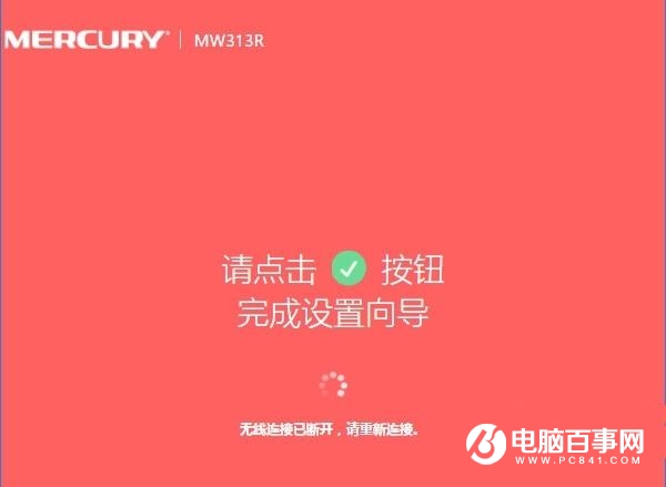 用笔记本怎么设置路由器 笔记本设置无线路由器图文教程