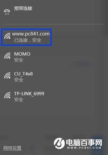 用笔记本怎么设置路由器 笔记本设置无线路由器图文教程