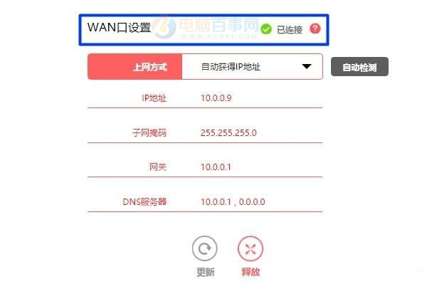 用笔记本怎么设置路由器 笔记本设置无线路由器图文教程