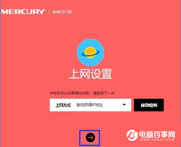 用笔记本怎么设置路由器 笔记本设置无线路由器图文教程
