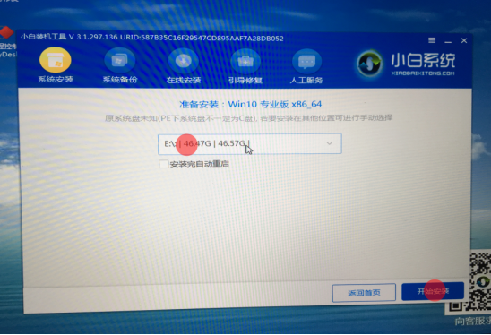 苹果笔记本windows重装系统详细步骤（图文教程）