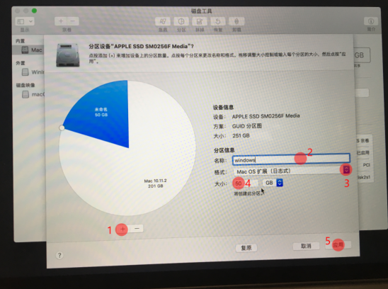 苹果笔记本windows重装系统详细步骤（图文教程）