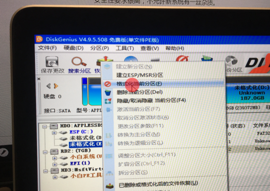 苹果笔记本windows重装系统详细步骤（图文教程）