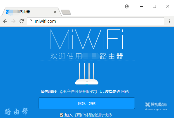 路由器与电信猫连接