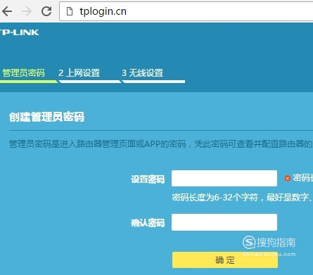 路由器与电信猫连接