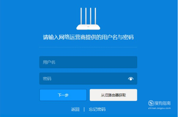 路由器与电信猫连接
