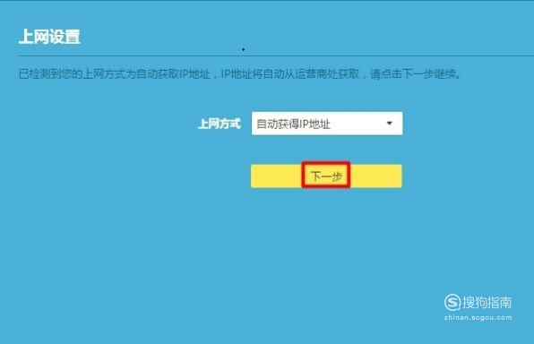 路由器与电信猫连接