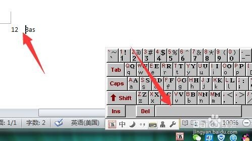 光标键盘_键盘的home键在哪_键盘光标键