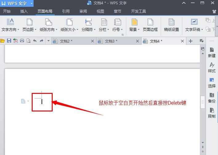 光标键盘_键盘的home键在哪_键盘光标键