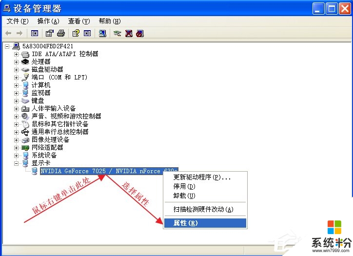 手机升级后怎么还原_显卡升级怎么还原_显卡升级了怎么还原