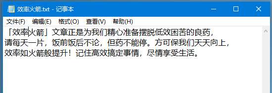 让你在 Windows 上打字摆脱鼠标，试试用这套方案快速移动光标