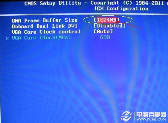 将UMA Frame Buffer Size值设置为1024M